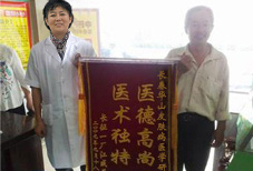 治愈鸡眼，还我好心情