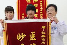 治疗青春痘 还是长春华山皮肤病医院有本事